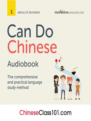 cover image of Can Do Chinese